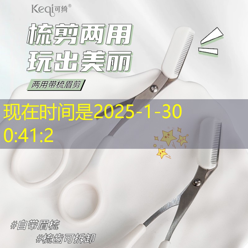 kaiyun旗下：美妆算不算居家用品类