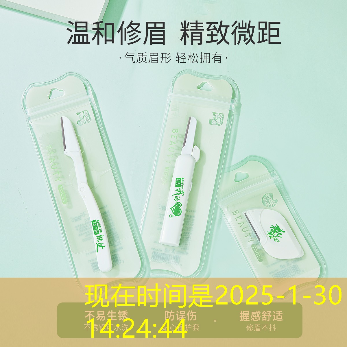 开云体育：抖音美妆用品是正品吗