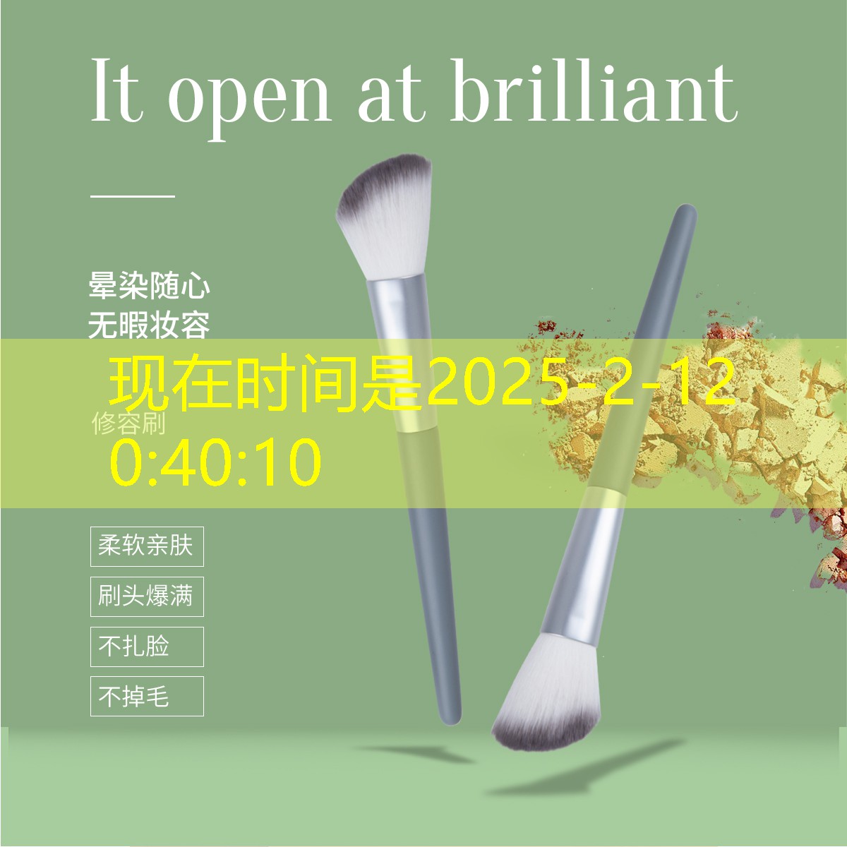拼多多评价美妆用品