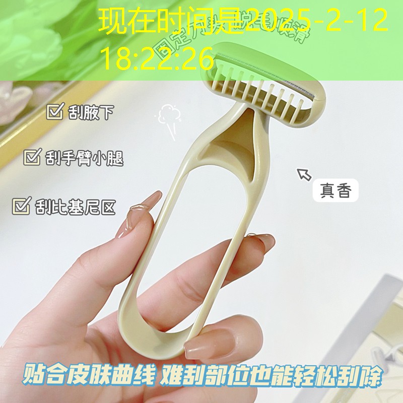 开云体育：天影美妆美发用品