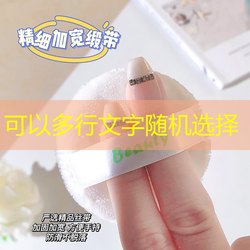 开云集团：婉姿美妆洗护用品
