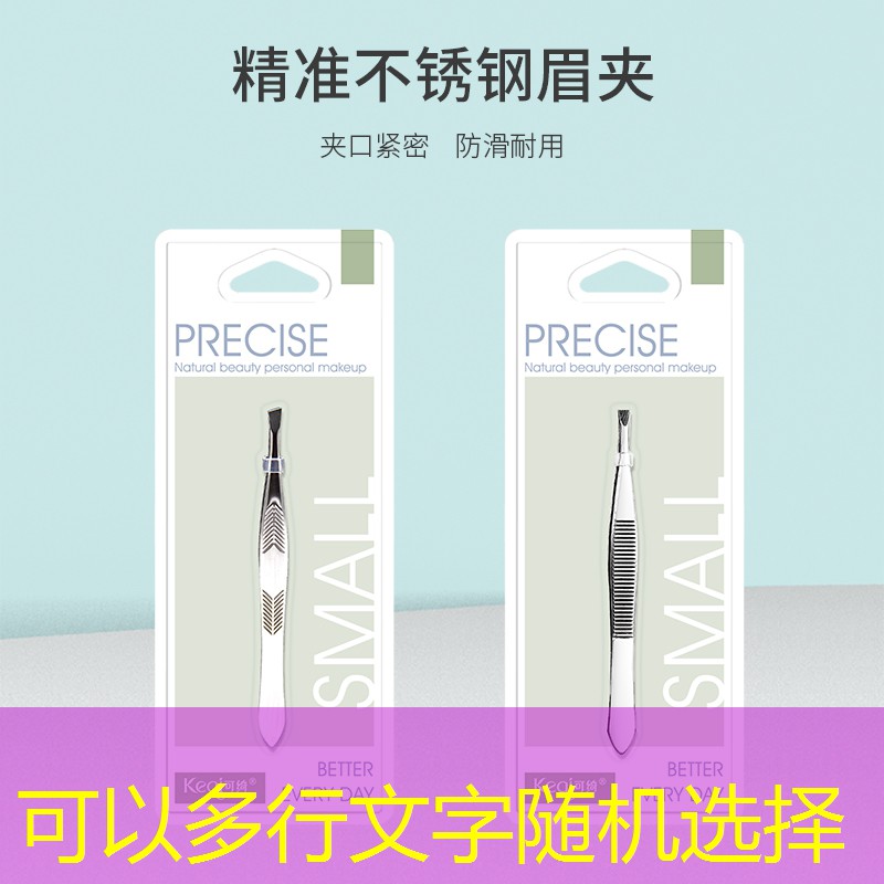 美妆用品刷子怎么用