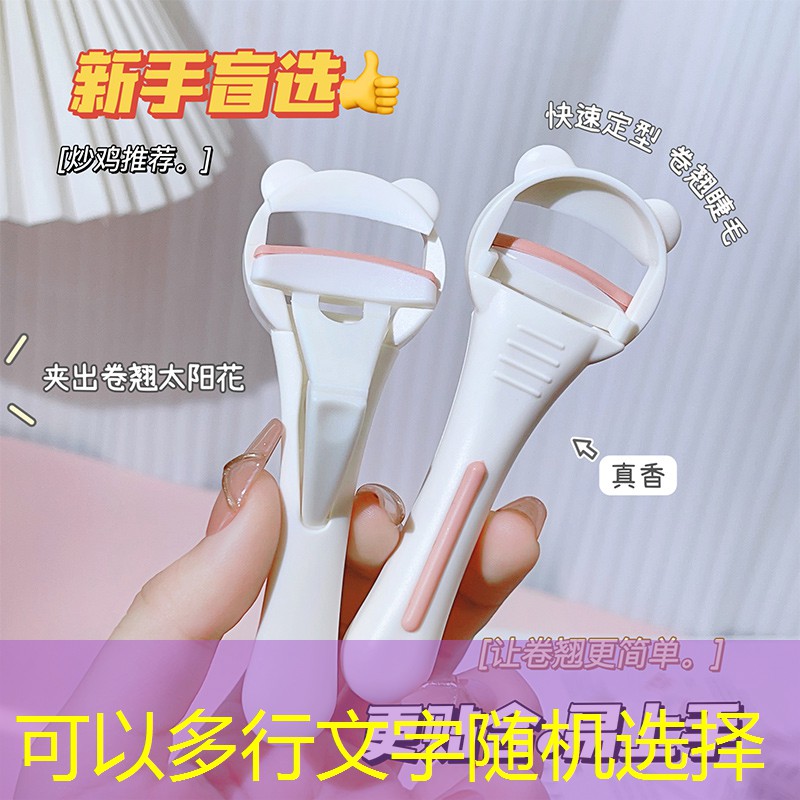 开云体育：美妆用品好不好卖呀