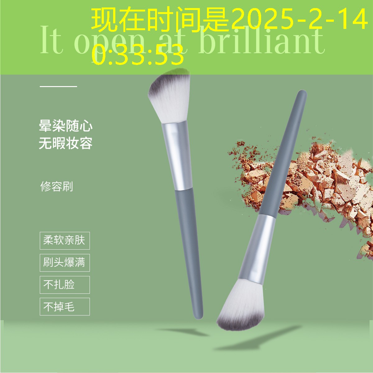 云开总部：美妆用品变色口红有哪些