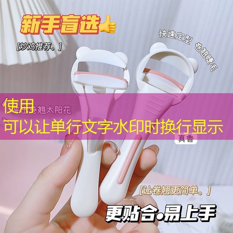 kaiyun电竞：美少女美妆洗护用品店