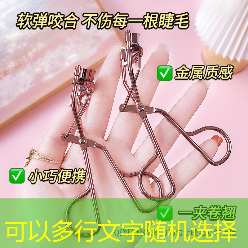 kaiyun登录入口：火烈鸟美妆用品