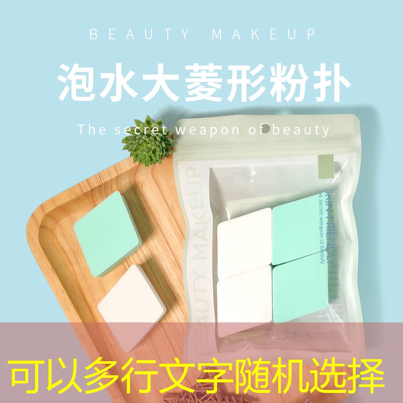 云开总部：海口美妆用品店地址
