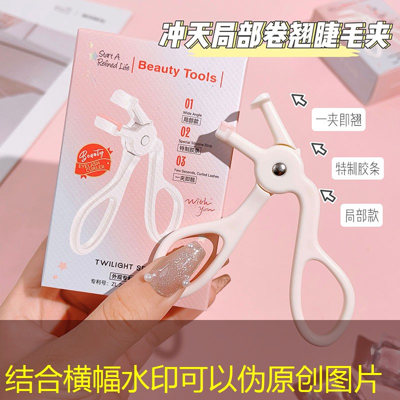 开云体育：比较火的美妆用品店名字
