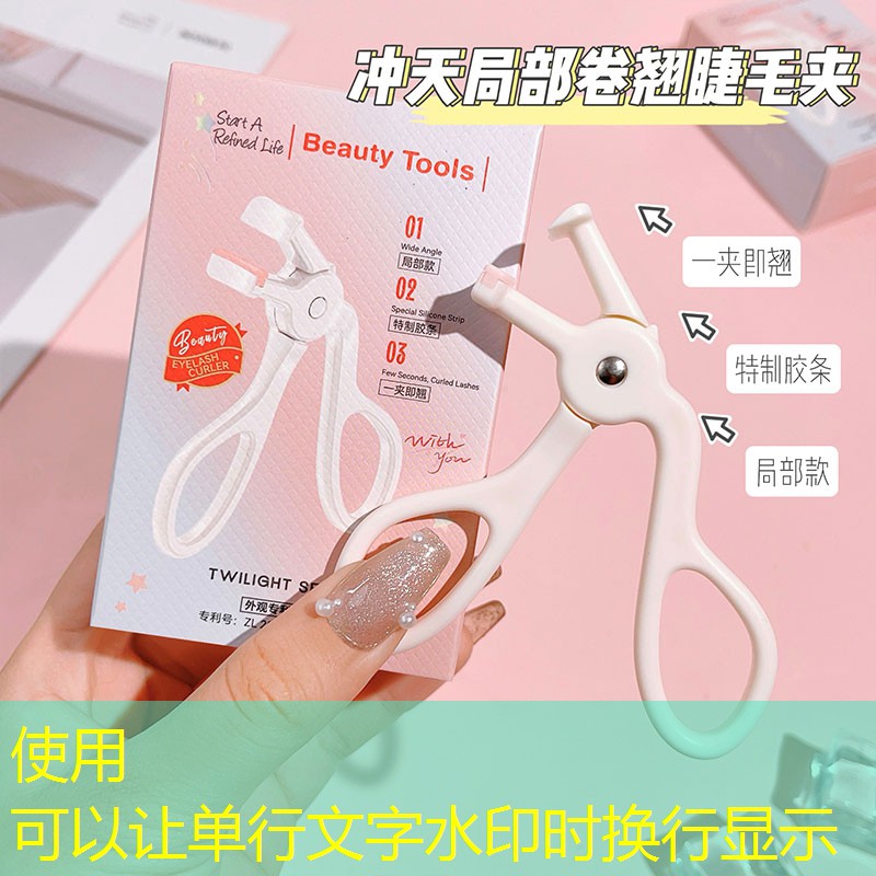 kaiyun公司：美妆护理用品名称大全