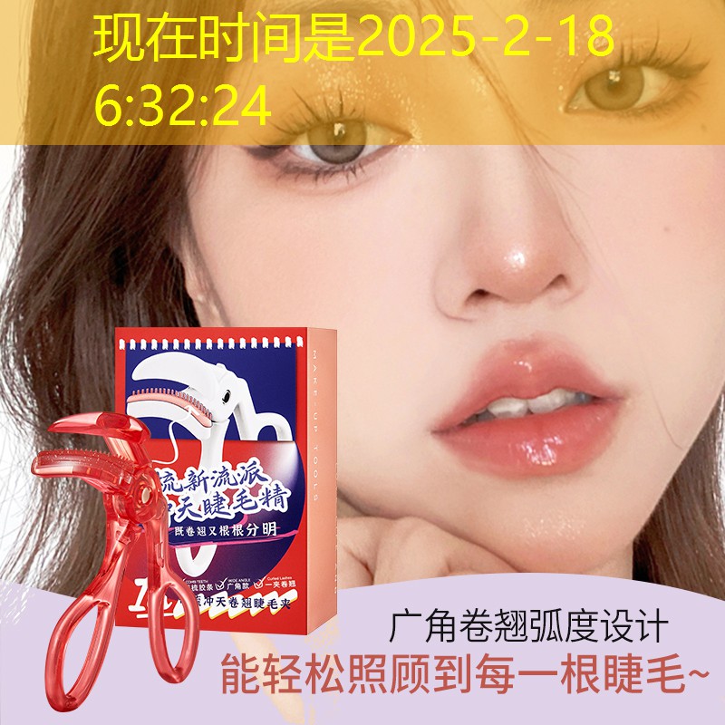 kaiyun登录入口：美妆用品开头语