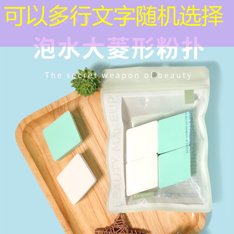 开云电竞：爆款美妆用品推荐女士