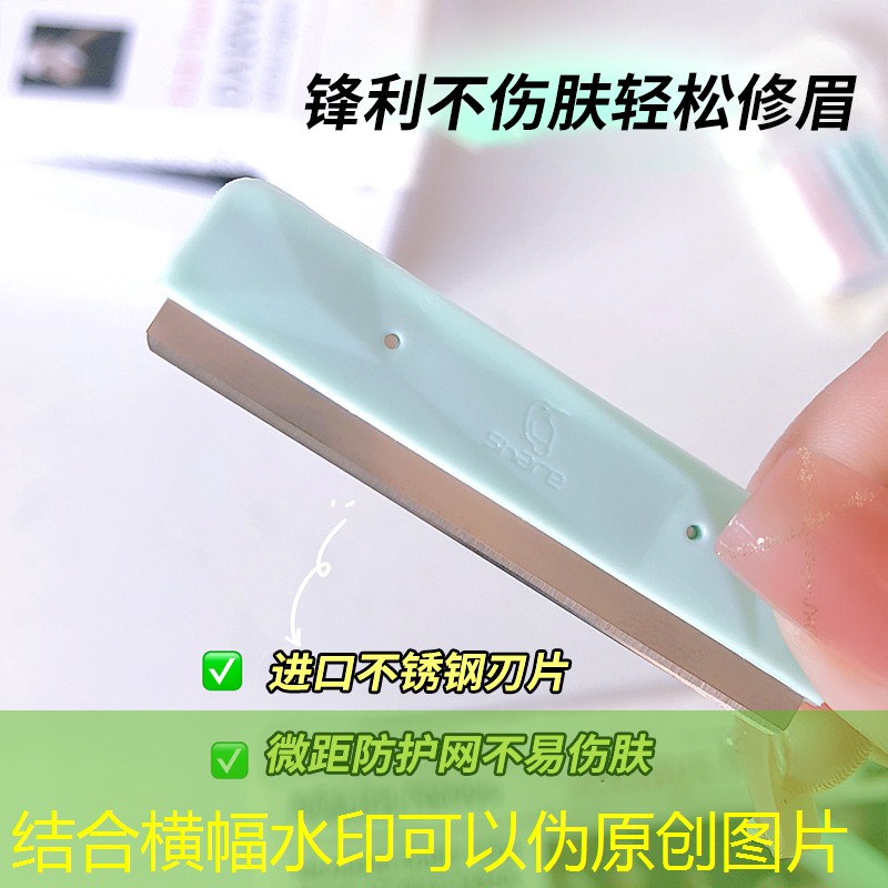 美妆用品水正品