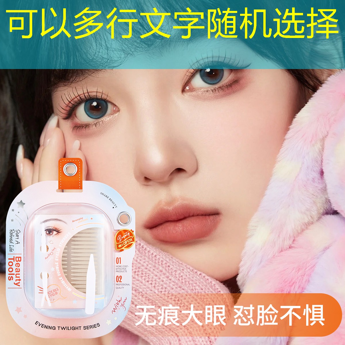 开云体育：长春市美妆用品市场在哪