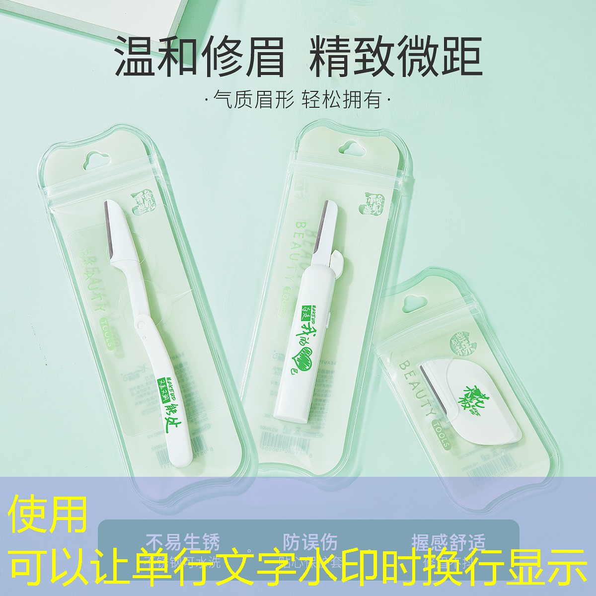 kaiyun·开云：四叶城大众时尚美妆用品