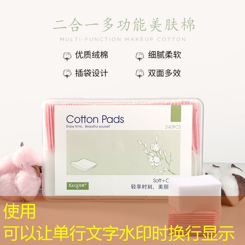 云开：使用眉部工具前需要注意什么？ 眉部用品的保质期有多久？