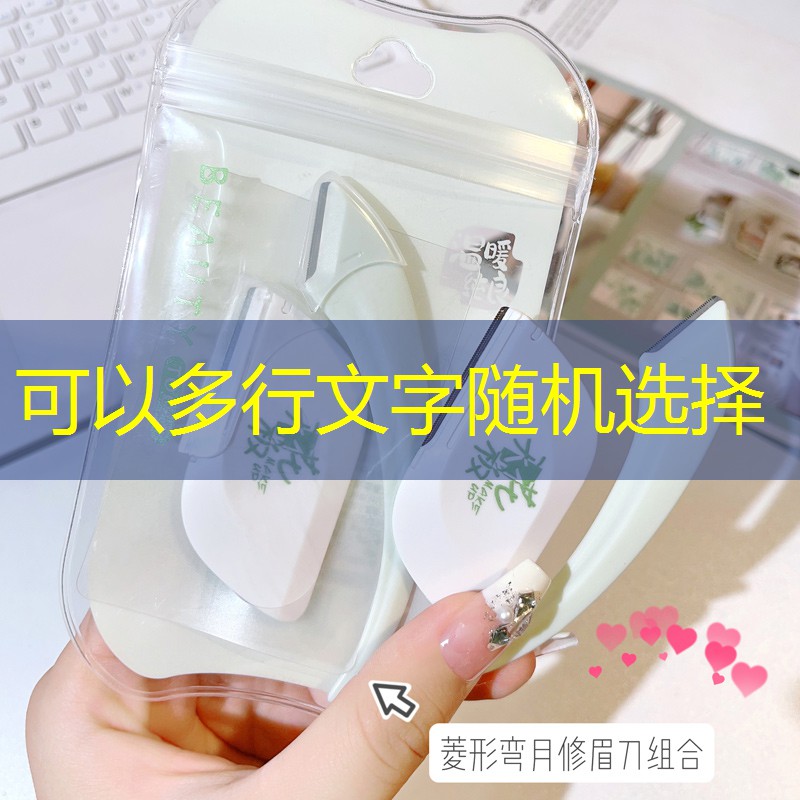 开云集团：美妆用品背景音乐