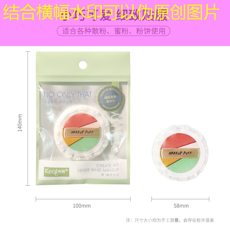 kaiyun旗下：美妆用品新款有哪些牌子