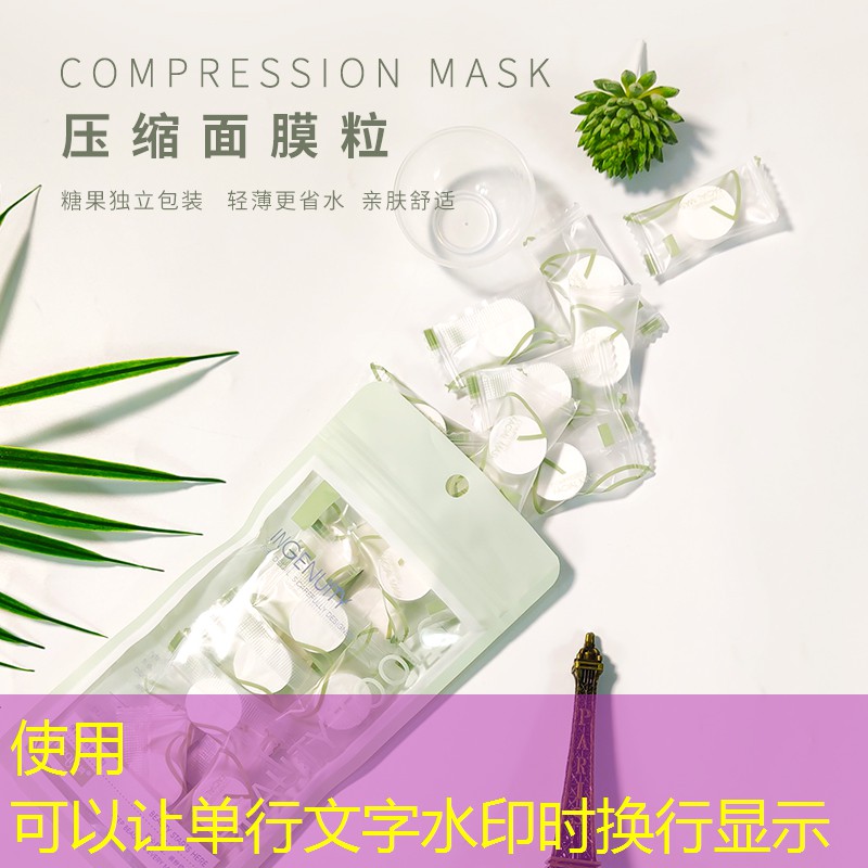 淘宝美妆用品店名字大全