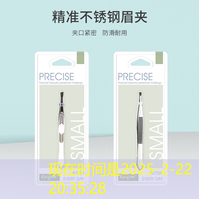 巴马美宝莱美妆用品店