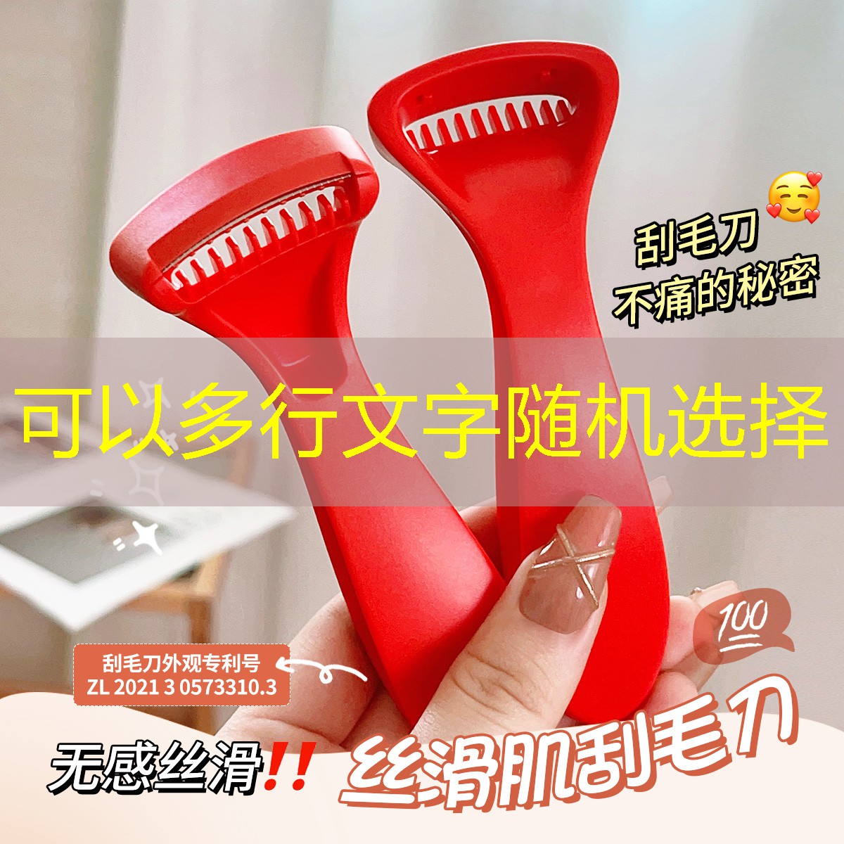 kaiyun登录入口：昭平县美妆用品店在哪里