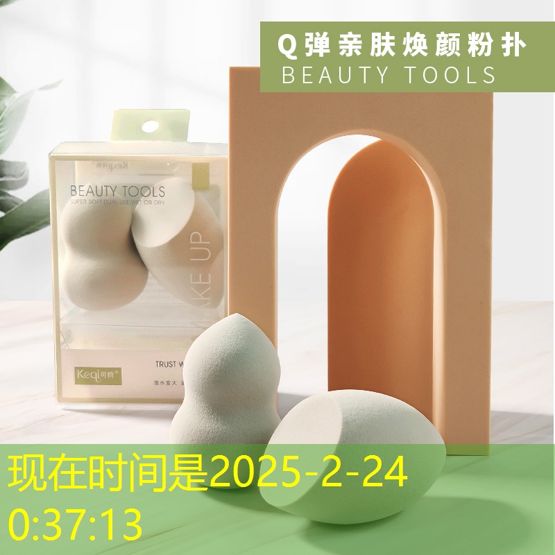 云开：美妆用品推荐牌子和价格