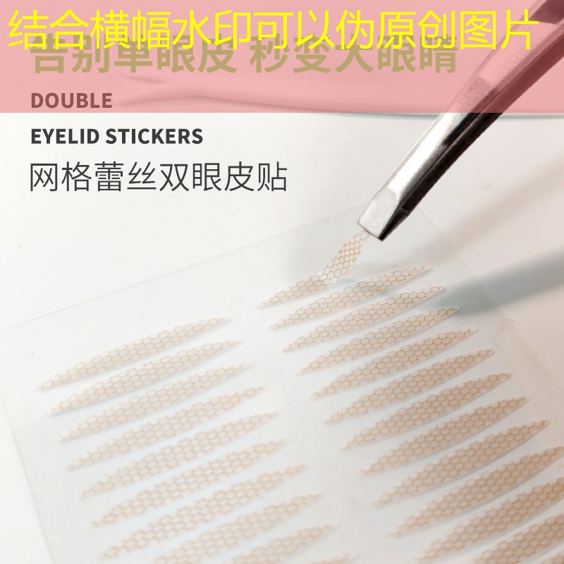 新乡长垣批发美妆用品