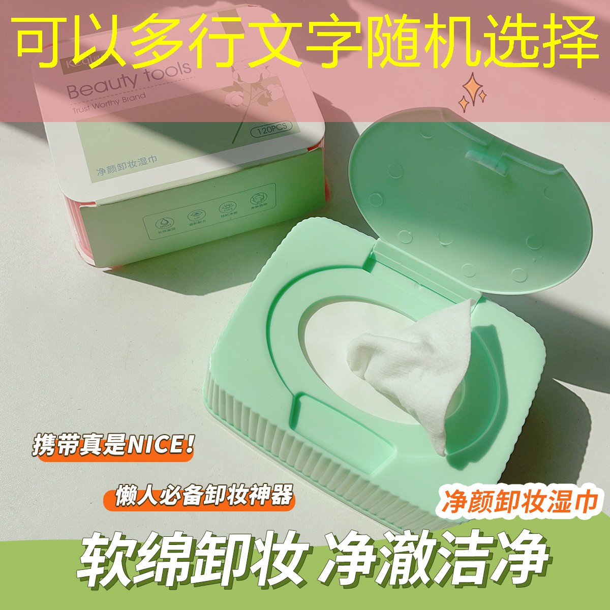 kaiyun旗下：怎样领免费的美妆试用品