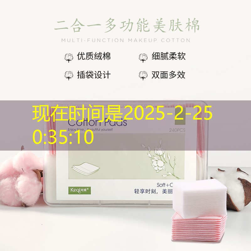 kaiyun登录入口：眼线胶笔美妆用品推荐知乎
