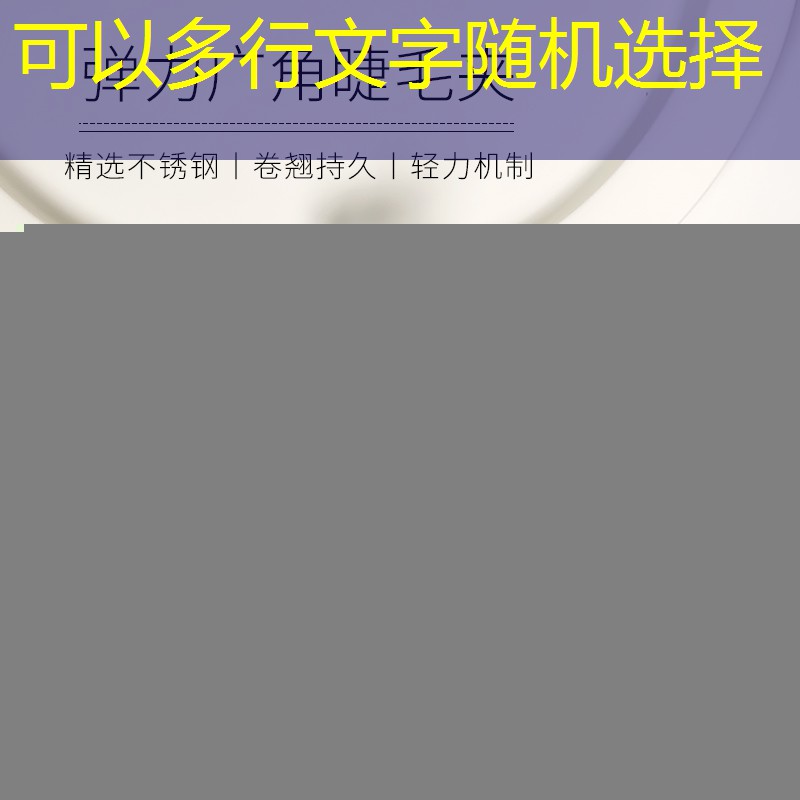 香水服饰美妆日用品