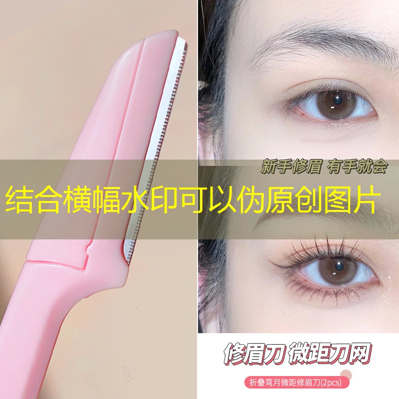 kaiyun公司：剃须刀属于美妆用品嘛