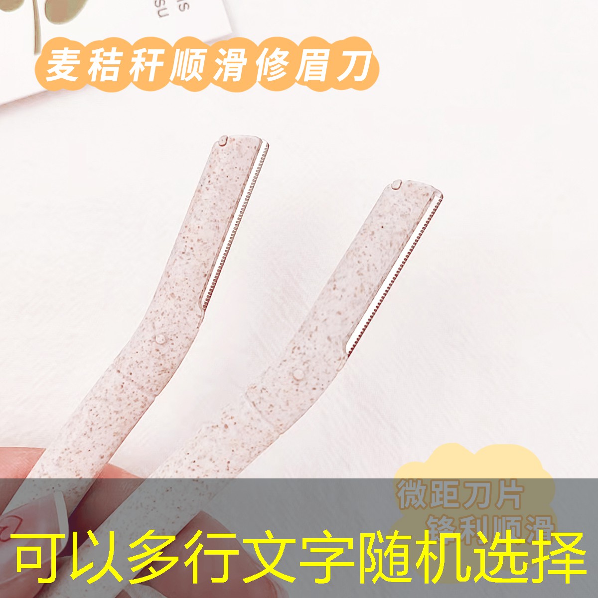 开云集团：美妆用品悦诗风吟
