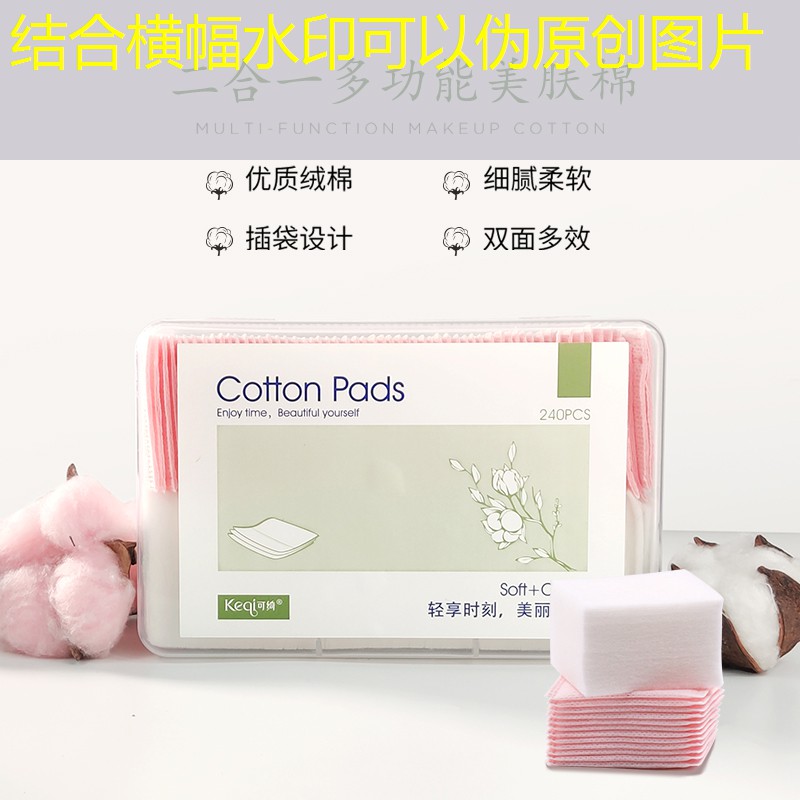 kaiyun登录入口：梦芳日用品爱尚美妆