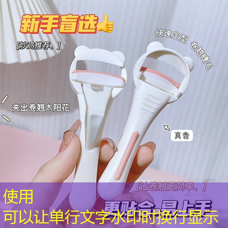kaiyun公司：美妆用品新款有哪些