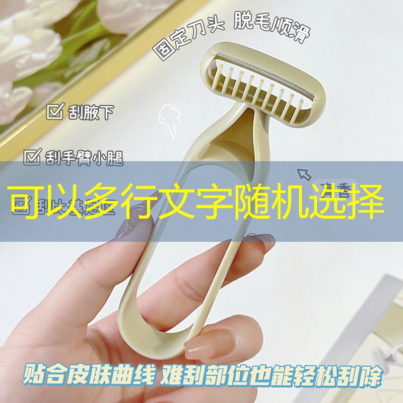 kaiyun登录入口：神奇效果美妆用品