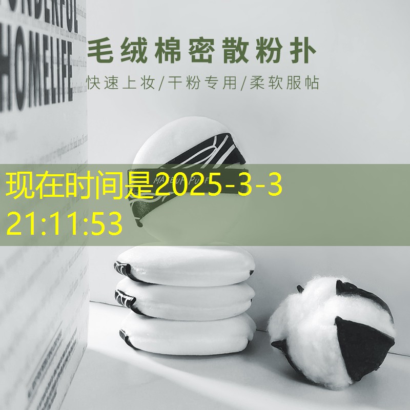 云开总部：美妆用品店标语大全
