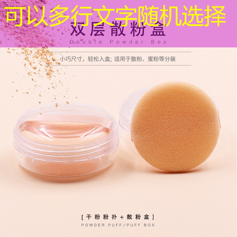 kaiyun·开云：一次性美妆用品