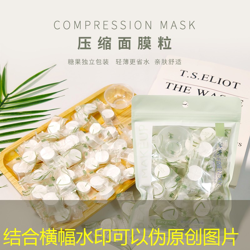 云开总部：情人节必备美妆用品