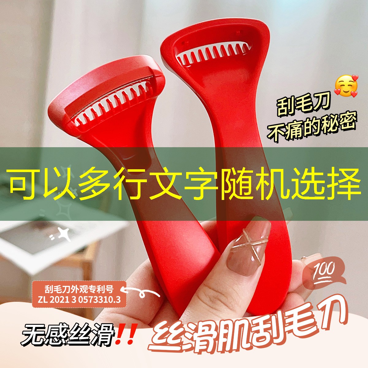 kaiyun电竞：学生美妆用品