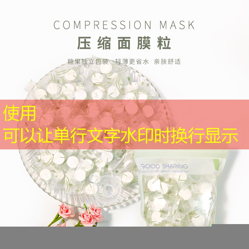 开云集团：直播美妆用品推荐