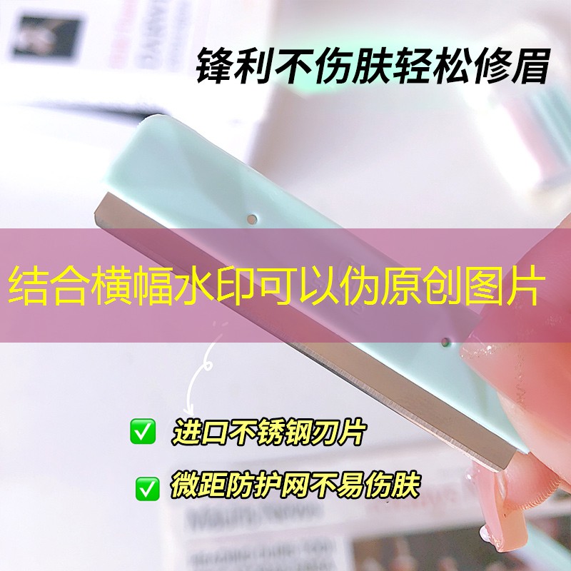 开云体育：美妆用品大号粉刷
