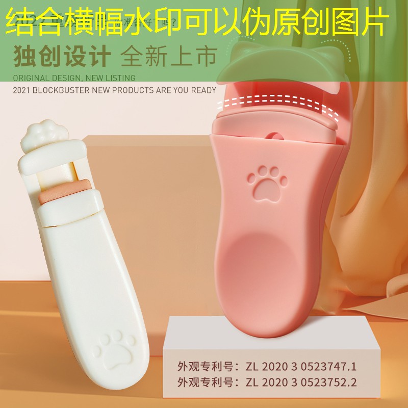 几块钱美妆用品