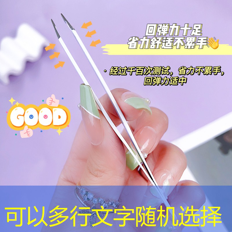 云开：美妆时尚用品