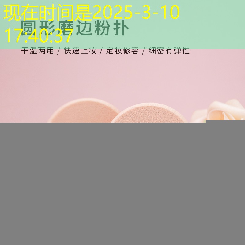 开云电竞：美妆用品全套送闺蜜可以吗