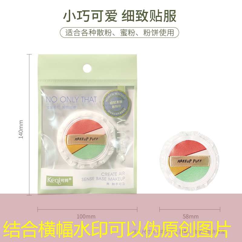 云开：日本美妆用品店