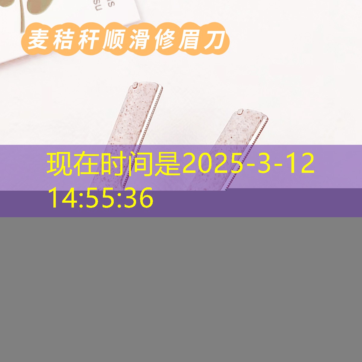 kaiyun·开云：补水美白彩妆用品套装