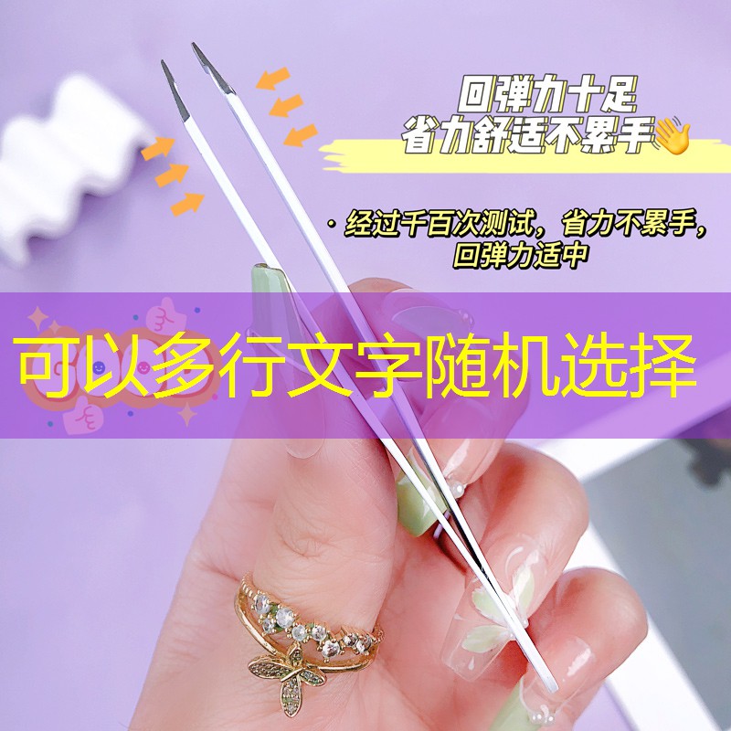 kaiyun·开云：重庆美妆用品批发