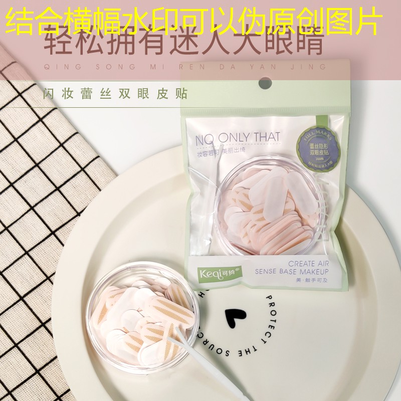 美妆用品大捡漏是真的吗