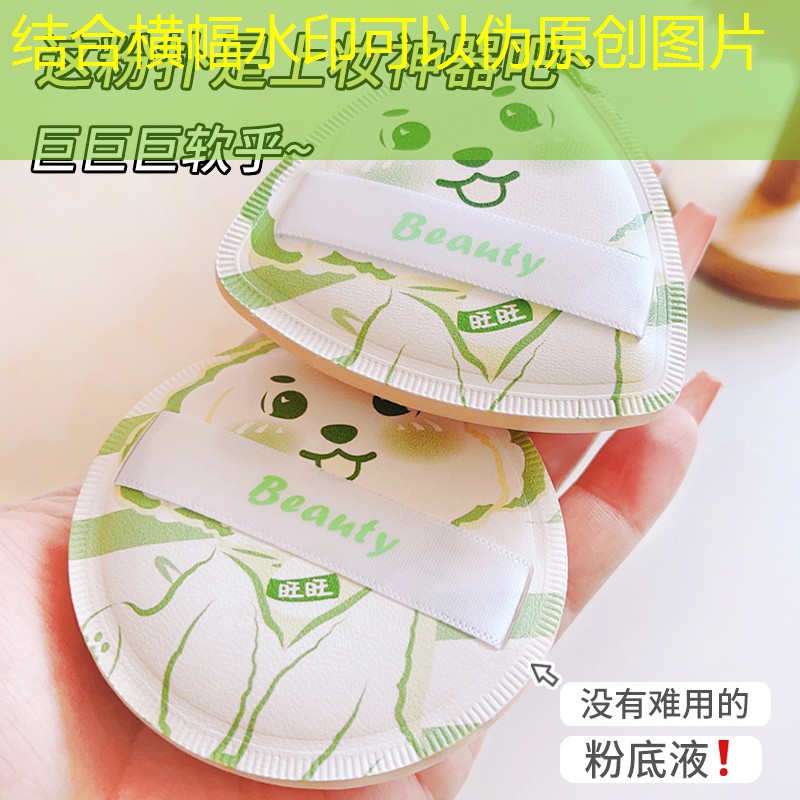 云开：黑色美妆用品有哪些