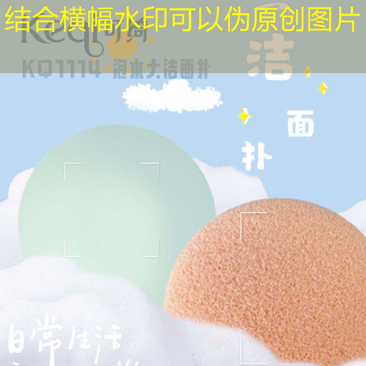 云开总部：昆明吾悦广场美妆用品店