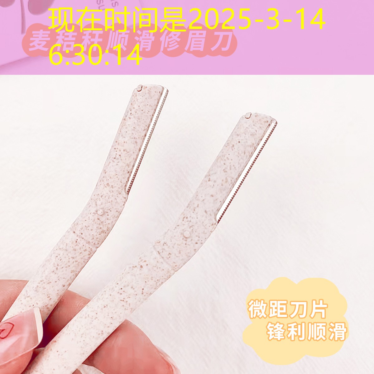 kaiyun登录入口：美妆博主奇怪护肤用品